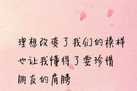 丘北婚姻调查：无效或者被撤销的婚姻的法律后果